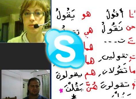Online lesson via Skype